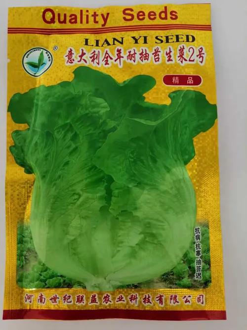 农产品种子批发零售